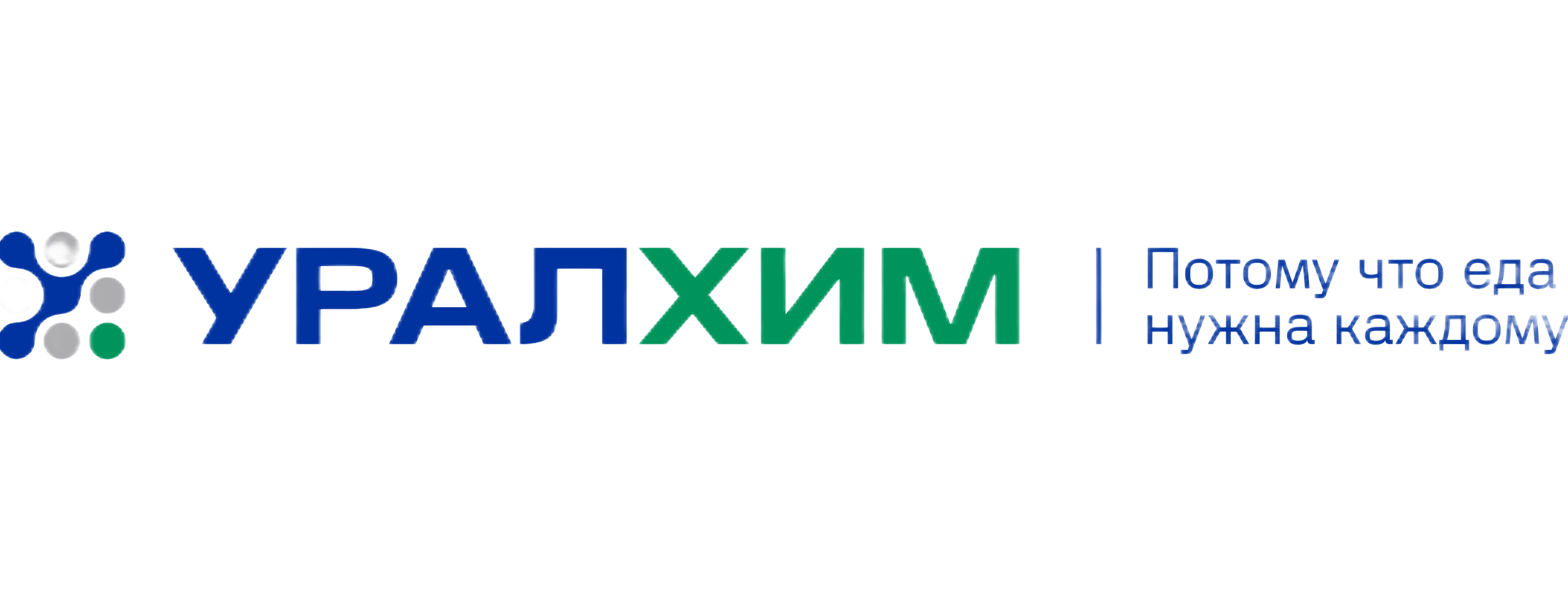 Филиал «Азот» АО «ОХК «УРАЛХИМ»