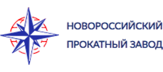 ООО «Новороссийский прокатный завод»