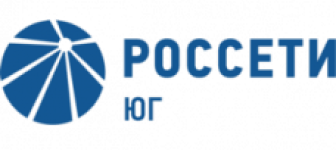 Филиал ПАО «Россети Юг» - «Ростовэнерго»