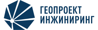 Геопроект ИНЖИНИРИНГ