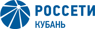 Россети Кубань