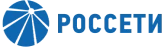 Россети